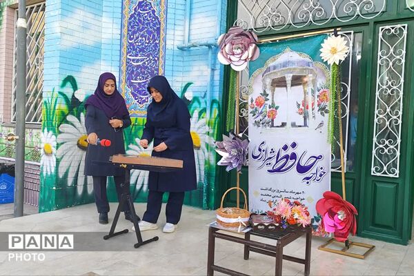نوای دل‌نشین دف و غزل در دبیرستان الزهرا