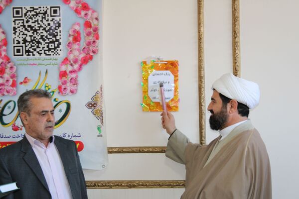 برگزاری جشن نیکوکاری در دبیرستان کوثر فاروج 