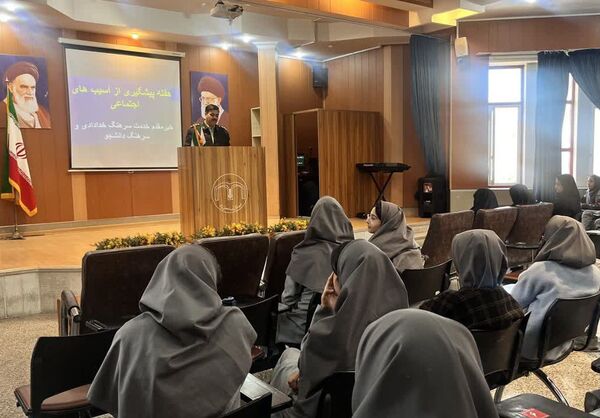 گرامیداشت هفته پیشگیری از آسیب های اجتماعی درناحیه ۶ مشهد