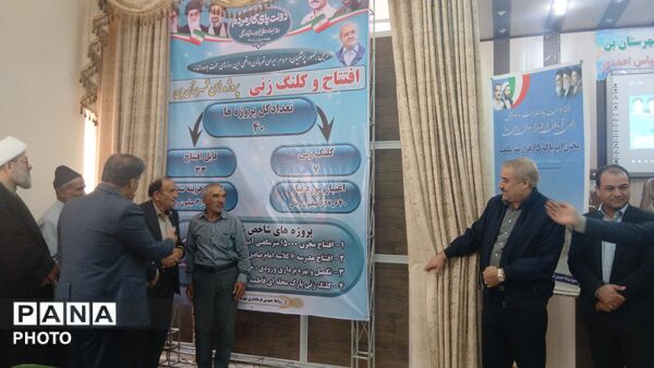 افتتاح آموزشگاه ۶ کلاسه شهر بن