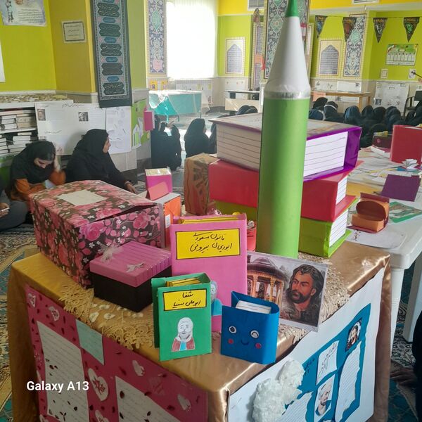 زنگ هفته کتاب و کتابخوانی در دبستان سردار سلیمانی2 بیرجند