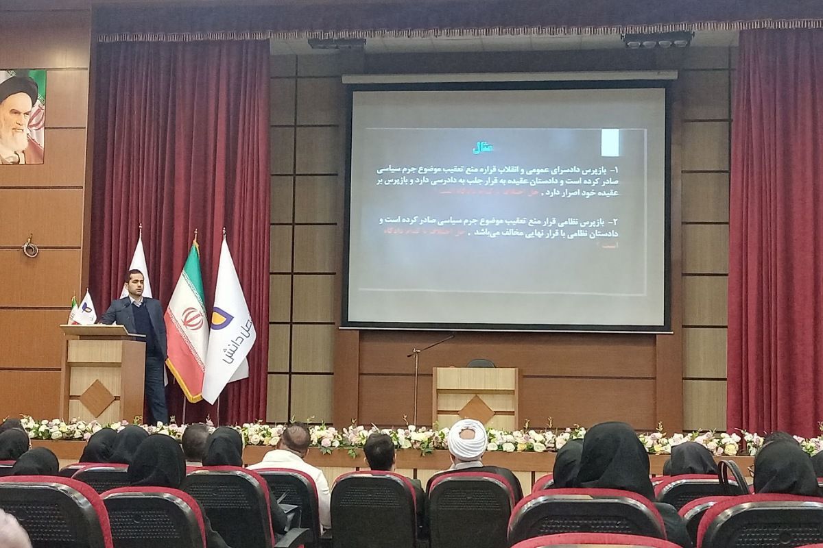 اولین نشست یک تجربه یک رای در شهرستان رباط‌کریم