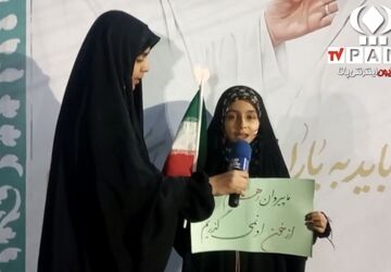 حضور مردم کرمان در پارک مطهری؛ تأکید بر نقش نسل جوان و گرامیداشت شهدا