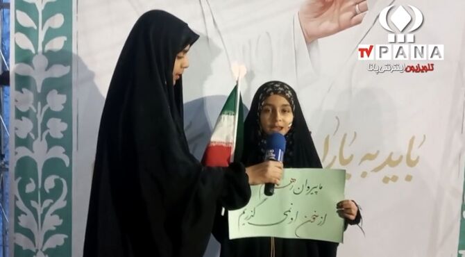 حضور مردم کرمان در پارک مطهری؛ تأکید بر نقش نسل جوان و گرامیداشت شهدا