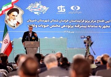 لزوم جبران عقب‌ماندگی کشور در زمینه توسعه کابرد پرتوها