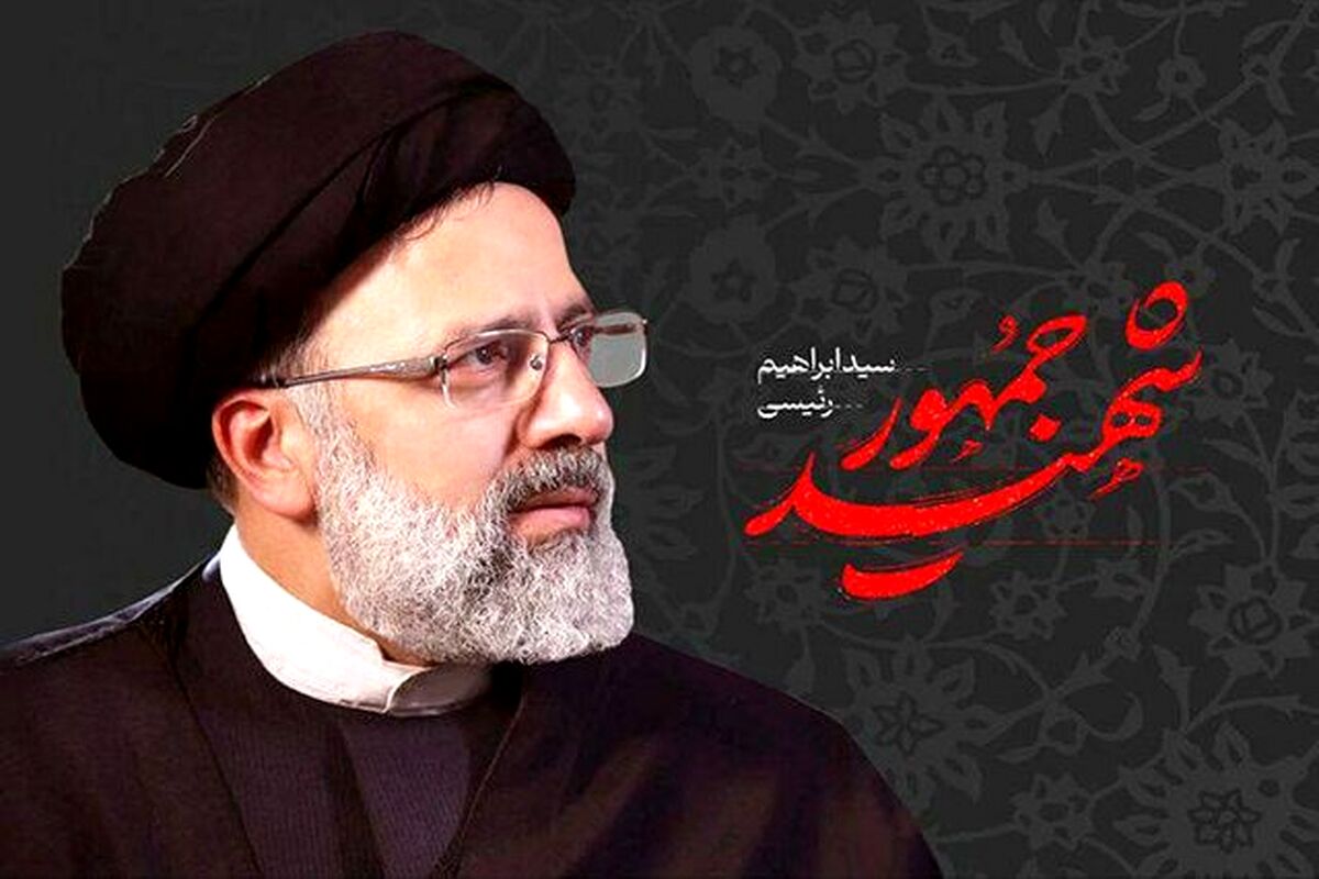پیام تسلیت سرپرست سازمان ملی سنجش و ارزشیابی در پی شهادت رئیس‌جمهور