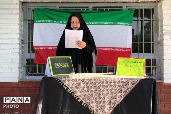 ایام فاطمیه در مدرسه سیاح مقدم