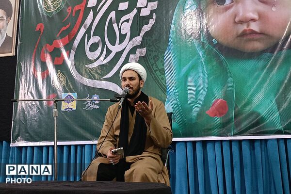 همایش شیرخوارگان حسینی در مصلی صباشهر 