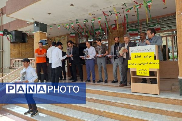 مراسم تجلیل از دانش آموزان برتر در بهارستان‌۲