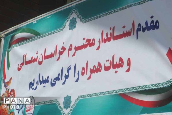 افتتاح نیروگاه خورشیدی ۷۲ مگاواتی قاسم خان اسفراین با حضور وزیر نیرو