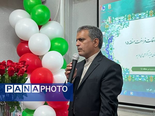 منطقه ۱۵ میزبان اختتامیه‌ای متفاوت برای تابستانی پرثمر