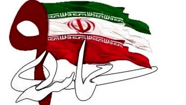 ۹ دی، حماسه‌ای برای امروز