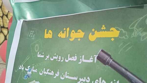 شادی و امید در جشن جوانه ها