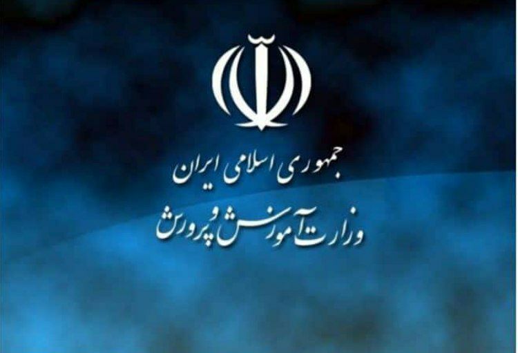 برخورد قاطع آموزش‌وپرورش با عوامل مدرسه‌ای در سراوان به‌خاطر تنبیه یک دانش‌آموز