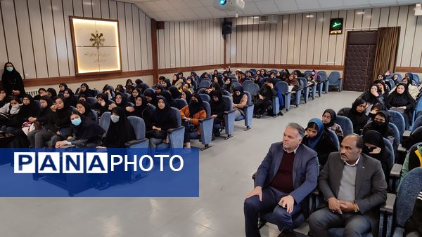 همایش انتخاب آگاهانه ویژه دانش‌آموزان پایه نهم ناحیه۷