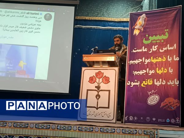 جلسه توجیهی لیگ جت در گناباد