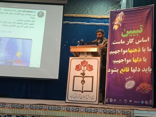 جلسه توجیهی لیگ جت در گناباد