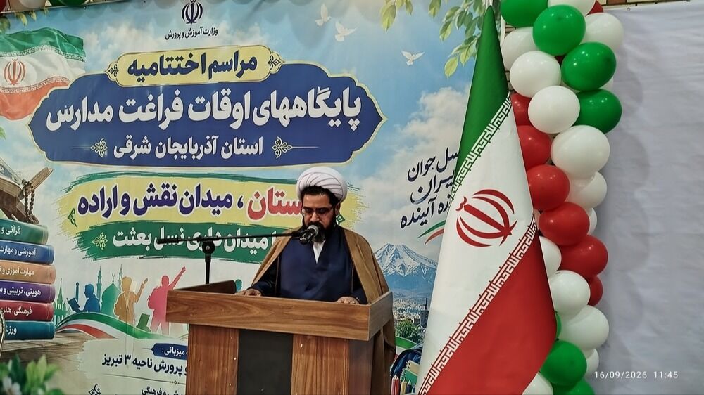 نگاه به اوقات فراغت باید از پر کردن وقت دانش‌آموز به ساختن فرصت برای رشد و کشف استعدادها تغییر کند