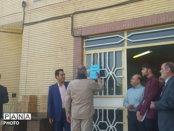 نواخته شدن زنگ مهر در دبیرستان نمونه شهید آیت‌الله خامنه‌ای 