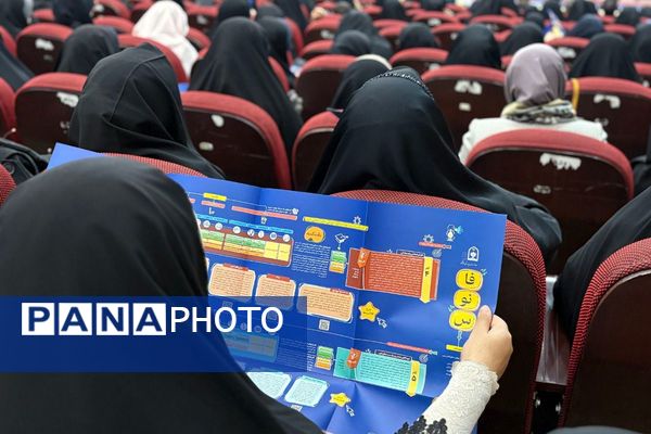 نشست تخصصی افق نو در تربیت جهت اجرایی سازی طرح «ایرانمون»