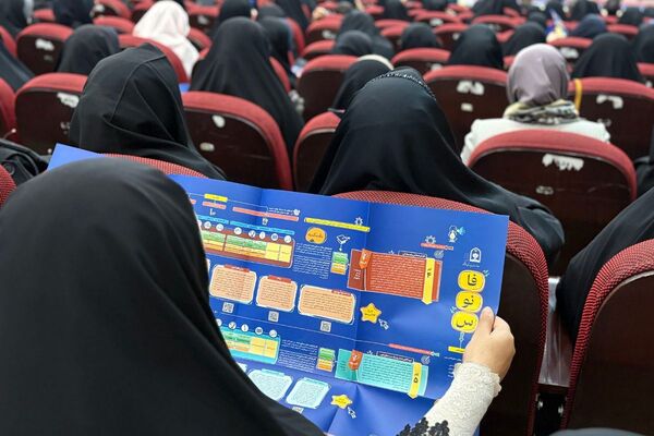نشست تخصصی افق نو در تربیت جهت اجرایی سازی طرح «ایرانمون»