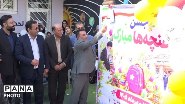 آیین نواختن زنگ غنچه‌ها در دبستان غیردولتی عطرک