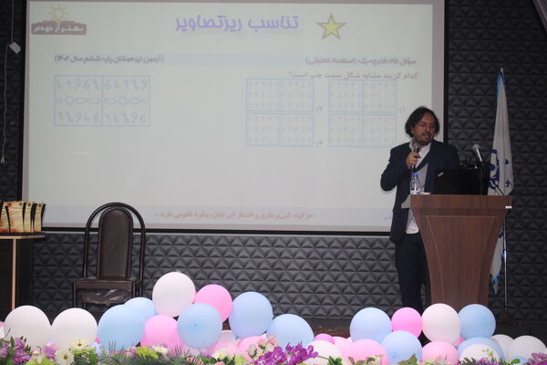همایش هوش و استعداد تحلیلی با حضور متخصص برجسته هوش در خرم آباد