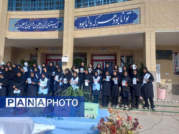 افتتاحیه طرح ملی سفیران سلامت در دبیرستان دخترانه فرهنگ مرحوم فخرایی