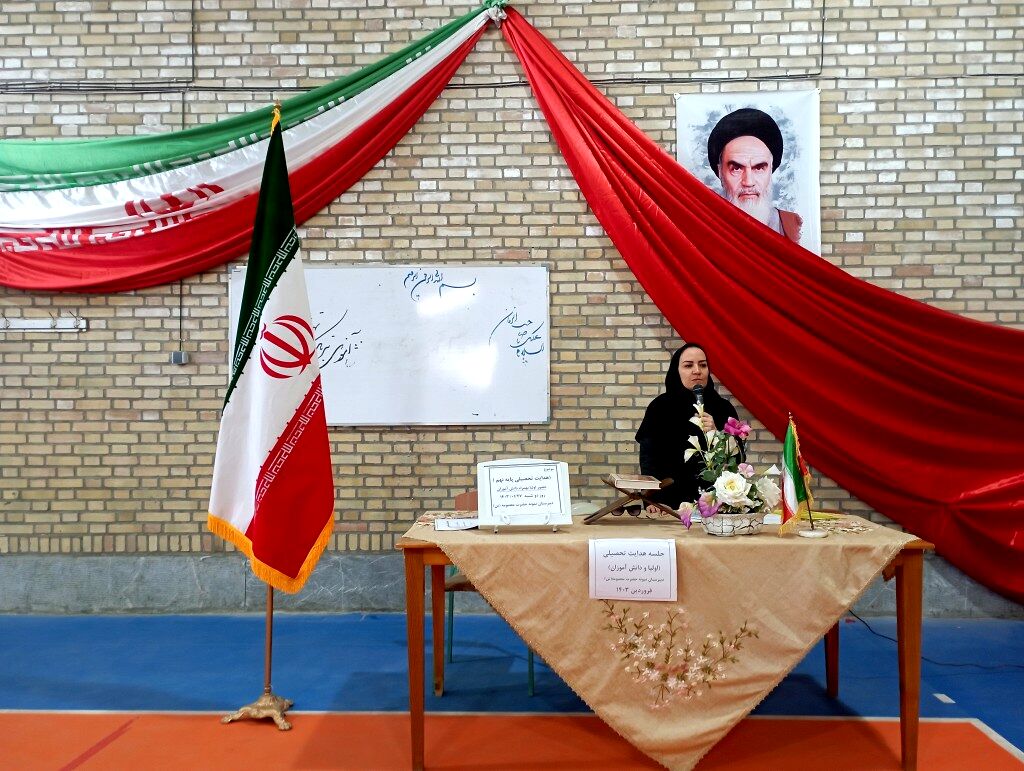 برگزاری جلسه آموزش خانواده با موضوع هدایت تحصیلی پایه نهم در قوچان
