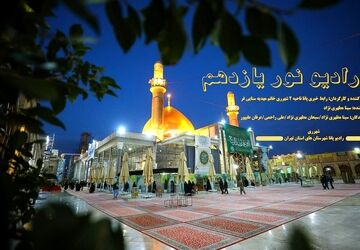«نور یازدهم»