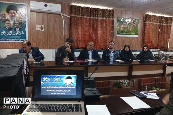 جلسه شورای آموزش و پرورش اسکان نوروزی اضطراری بامحوریت آموزش وپرورش و ادامه روندآموزش در فضای مجازی
