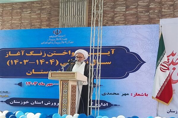 آیین زنگ مهر و بازگشایی مدارس در بندرعباس