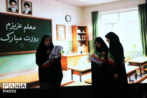 تقدیر از معلمان نمونه آستارا 