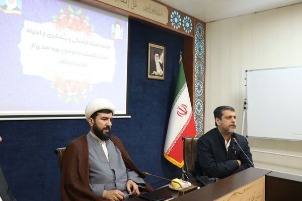 نشست مدیران ادارات تبلیغات اسلامی استان گلستان 