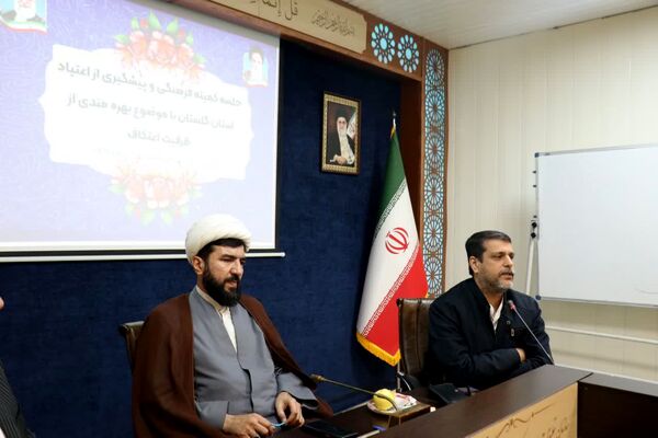 نشست مدیران ادارات تبلیغات اسلامی استان گلستان 