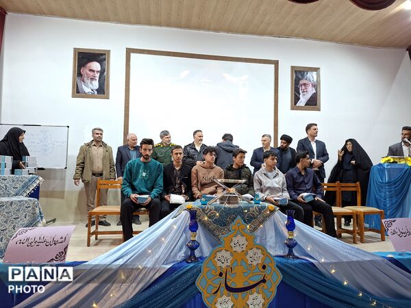 اجلاس نماز در شهرستان فریدن 