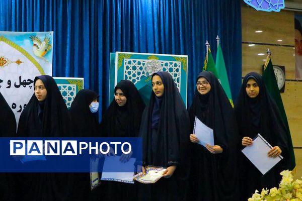 برگزاری چهل و چهارمین دوره مسابقات قرآن، عترت و نماز در خمینی‌شهر