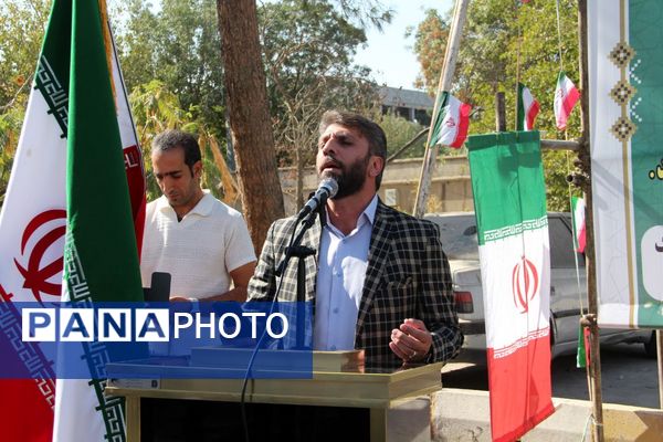 طنینِ سازندگی در شهرری