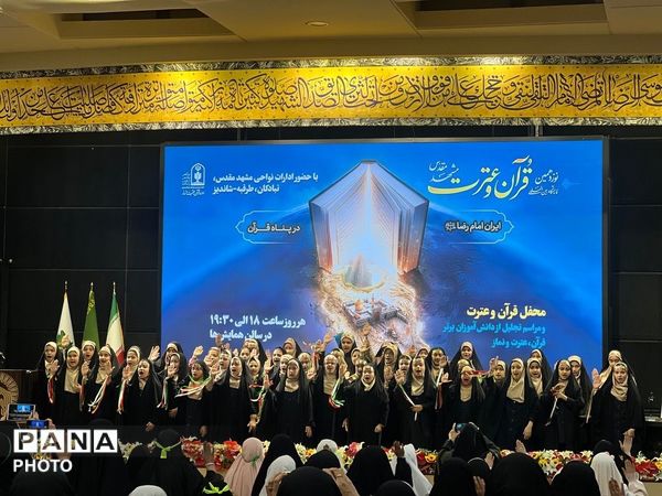 جلوه‌های معرفت در غرفه‌های رضوی