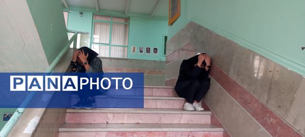 اجرای بیست و ششمین مانور سراسری زلزله در مدارس منطقه پردیس