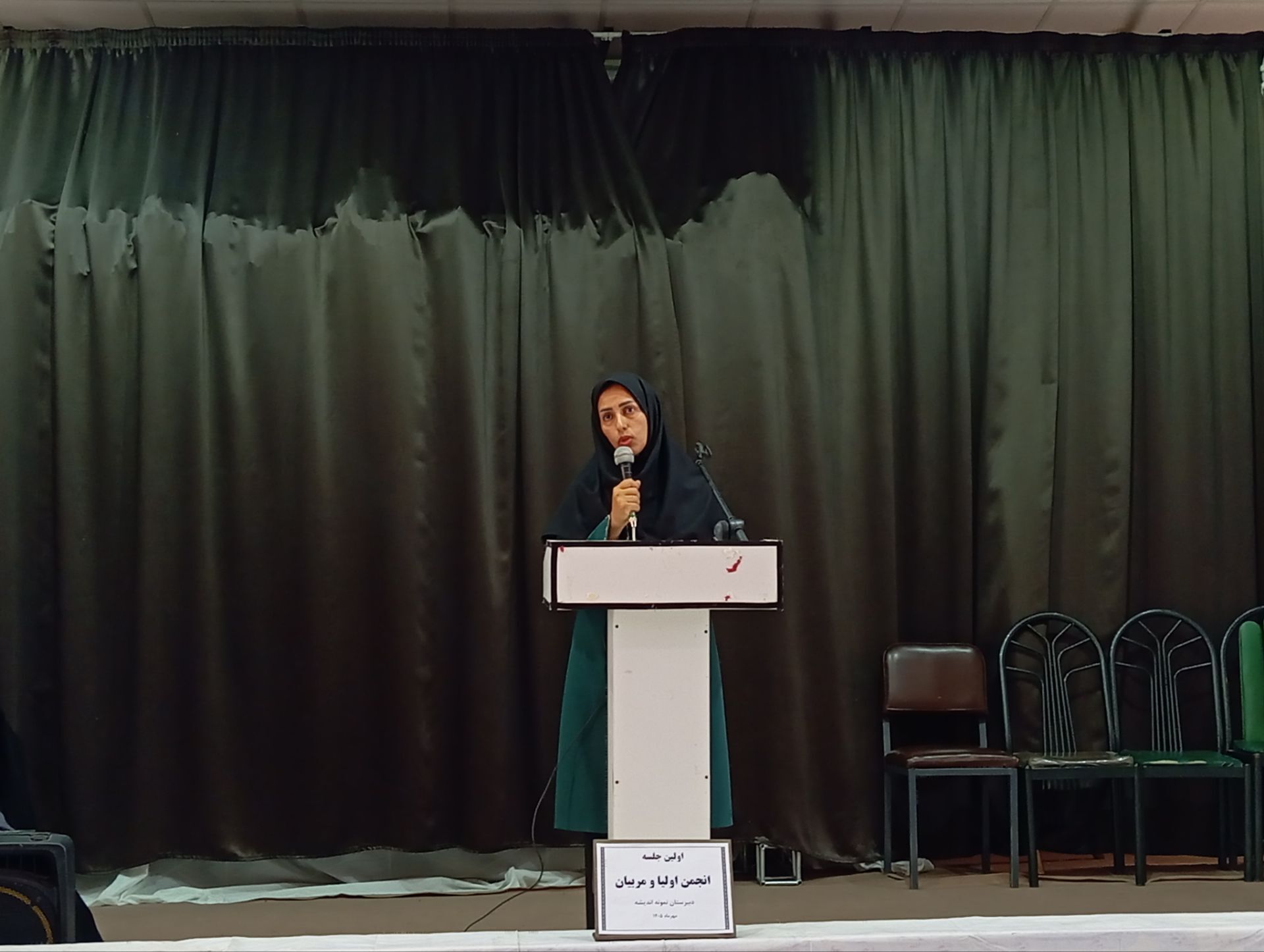  جلسه انجمن اولیا در دبیرستان نمونه اندیشه