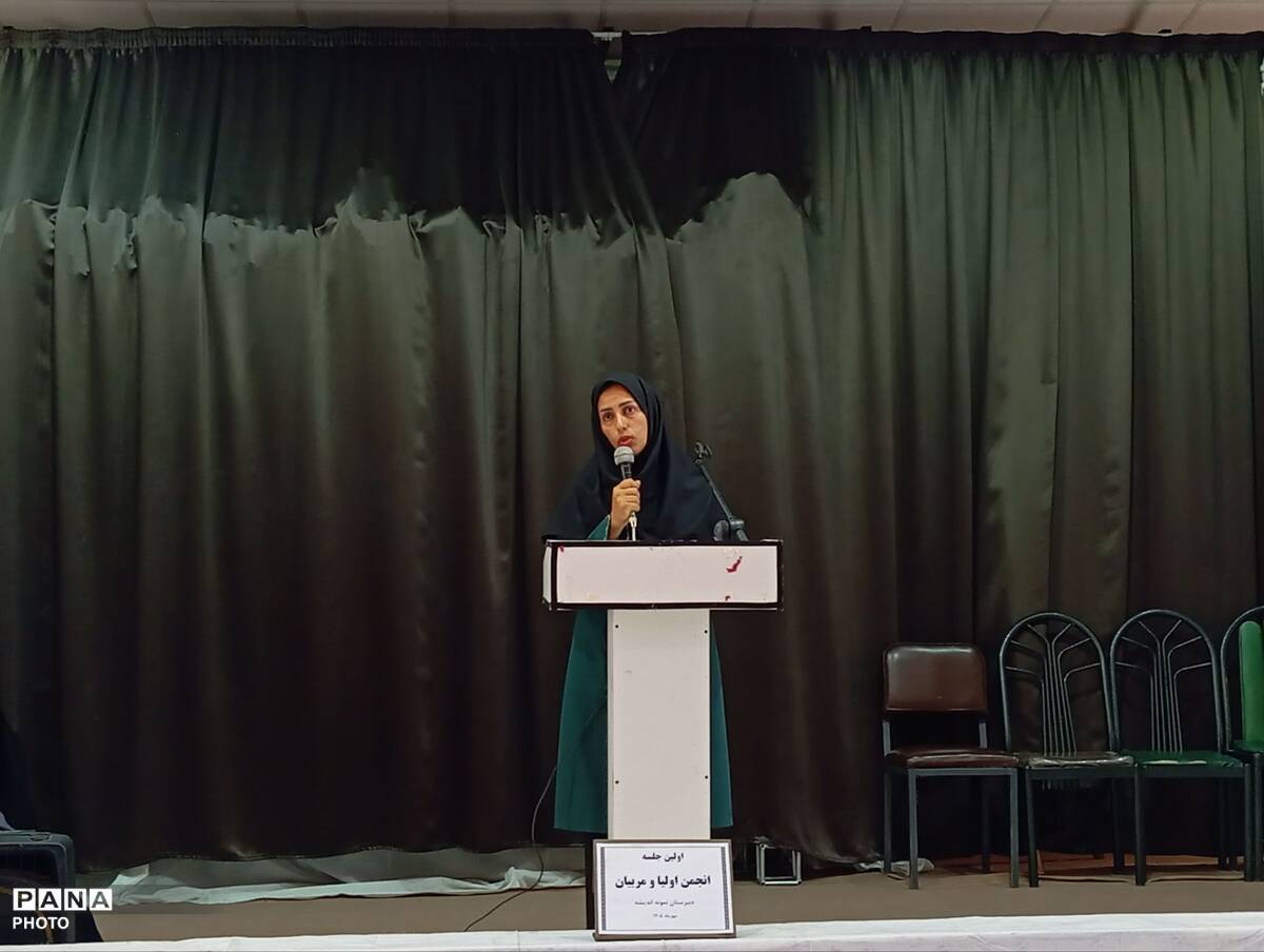  جلسه انجمن اولیا در دبیرستان نمونه اندیشه