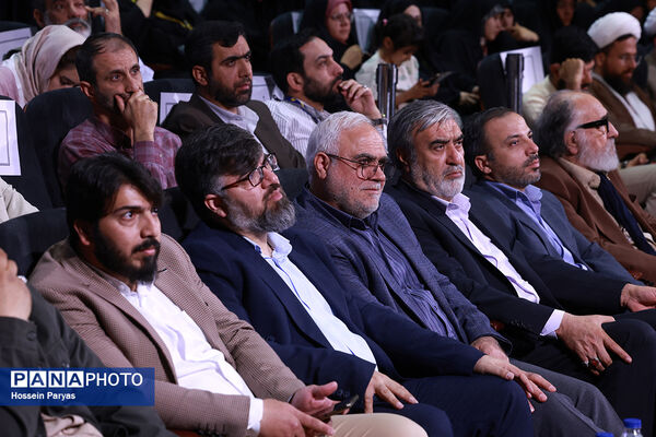 مراسم افتتاحیه هجدهمین جشنواره فیلم مقاومت