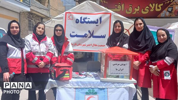 موکب عشق؛ تجدید عهد خادمان هلال‌احمر فارسان با راه  سردار سلیمانی