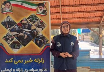 اجرای مانور زلزله در دبیرستان شاهد نسیم سبحان