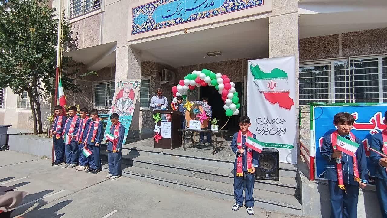 جشن عاطفه‌ها در دبستان شهید سلیمانی شهرستان رامیان