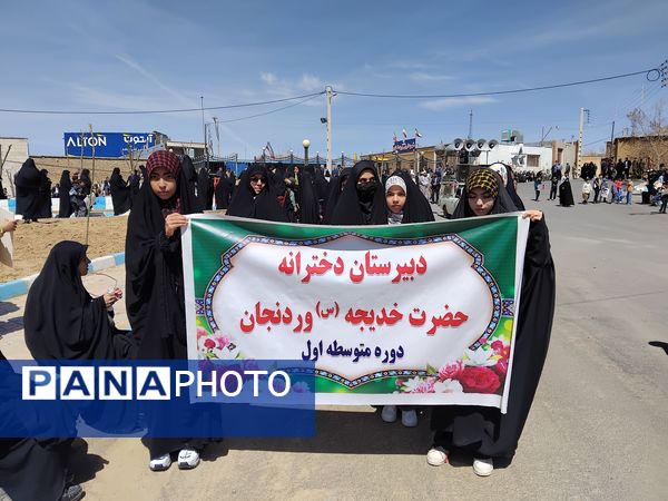 شهر وردنجان یک‌صدا به حمایت از فلسطین برخاست