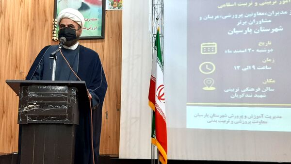 مراسم تقدیر از برترین‌‌های پارسیان در حوزه‌‌ی امور تربیتی و پرورشی 