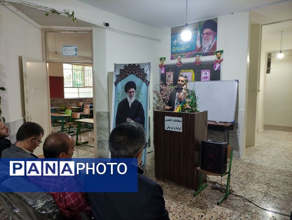 برگزاری جلسه انجمن اولیا و مربیان در دبستان هیات امنایی قرآنی مبین شیروان