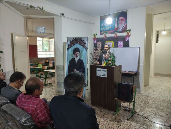برگزاری جلسه انجمن اولیا و مربیان در دبستان هیات امنایی قرآنی مبین شیروان